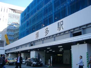 工事中の博多駅