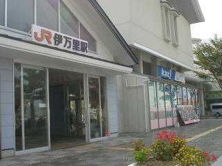 伊万里駅