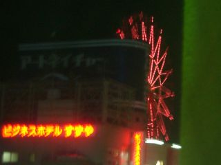 観覧車
