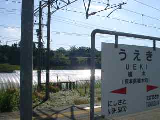 駅から見える畑